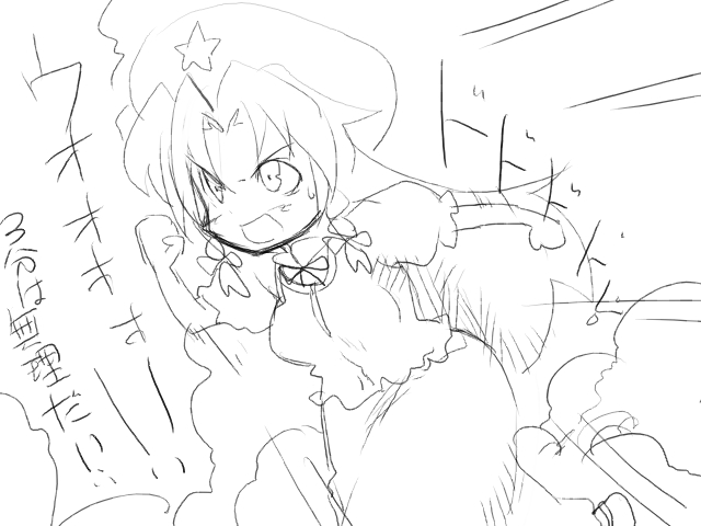 morino hon, hong meiling, touhou, translation request, 1girl, female focus, greyscale, hat, long hair, monochrome, sketch, skirt, solo, white background