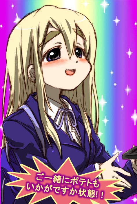 hirowa nagi, kotobuki tsumugi, duel love, k-on!, translated, 00s, 1girl, blonde hair, blue eyes, blush, female focus, heaven condition, long hair, open mouth, parody, school uniform, solo, sparkle, thick eyebrows