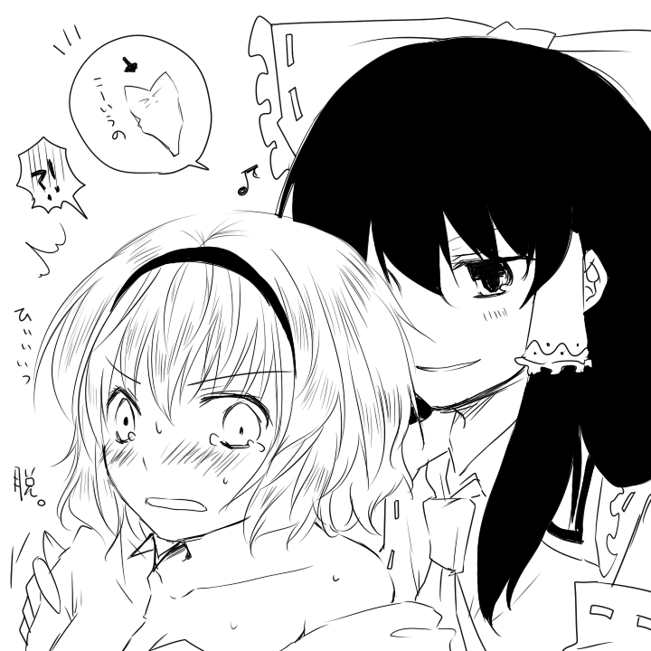 you at pome, alice margatroid, hakurei reimu, touhou, bad id, bad pixiv id, !?, 2girls, ^^^, blush, bow, detached sleeves, female focus, greyscale, hair bow, hair tubes, hairband, japanese clothes, miko, monochrome, multiple girls, musical note, off shoulder, short hair, smirk, tears, undressing, yuri