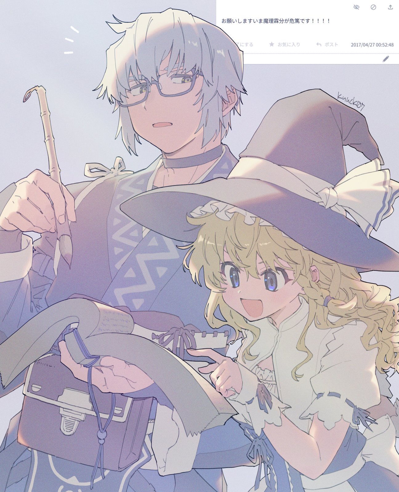 nanonin, kirisame marisa, morichika rinnosuke, touhou, commentary request, highres, 1boy, 1girl, :d, apron, arm garter, bag, black-framed eyewear, black choker, black dress, black hat, blonde hair, blue eyes, book, braid, braided sidelock, choker, detached collar, dress, frilled hat, frills, glasses, gloves, grey background, hair tie, hat, hat ribbon, height difference, holding, holding book, holding brush, japanese clothes, kimono, long hair, long sleeves, looking at another, looking at object, notice lines, obi, open mouth, pointing, puffy short sleeves, puffy sleeves, puritan collar, ribbon, ribbon-trimmed sleeves, ribbon trim, sash, screenshot inset, semi-rimless eyewear, short hair, short sleeves, signature, simple background, smile, under-rim eyewear, upper body, wavy hair, white apron, white hair, white ribbon, witch hat, wrist cuffs, yellow eyes