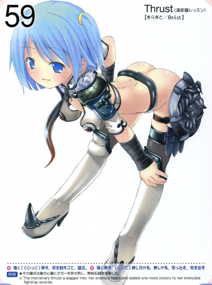 pop, echidna (queen's blade), pastel ink, moetan, queen's blade, queen's gate, 1girl, ass, bent over, blue eyes, blue hair, bottomless, cosplay, echidna (cosplay), female focus, flat chest, loli, matching hair/eyes, simple background, solo, text focus, white background