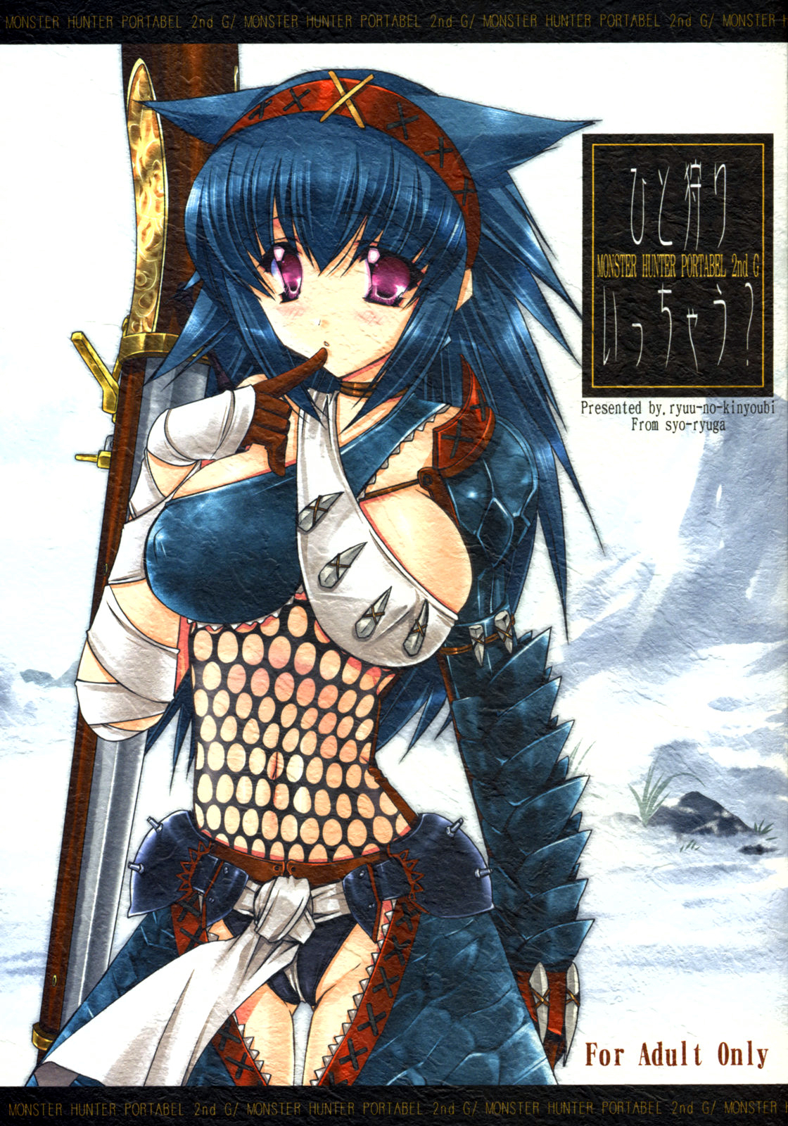 ryuuga shou, capcom, monster hunter (series), highres, blue hair, covered erect nipples, gun, long hair, nargacuga (armor), purple eyes, solo, weapon