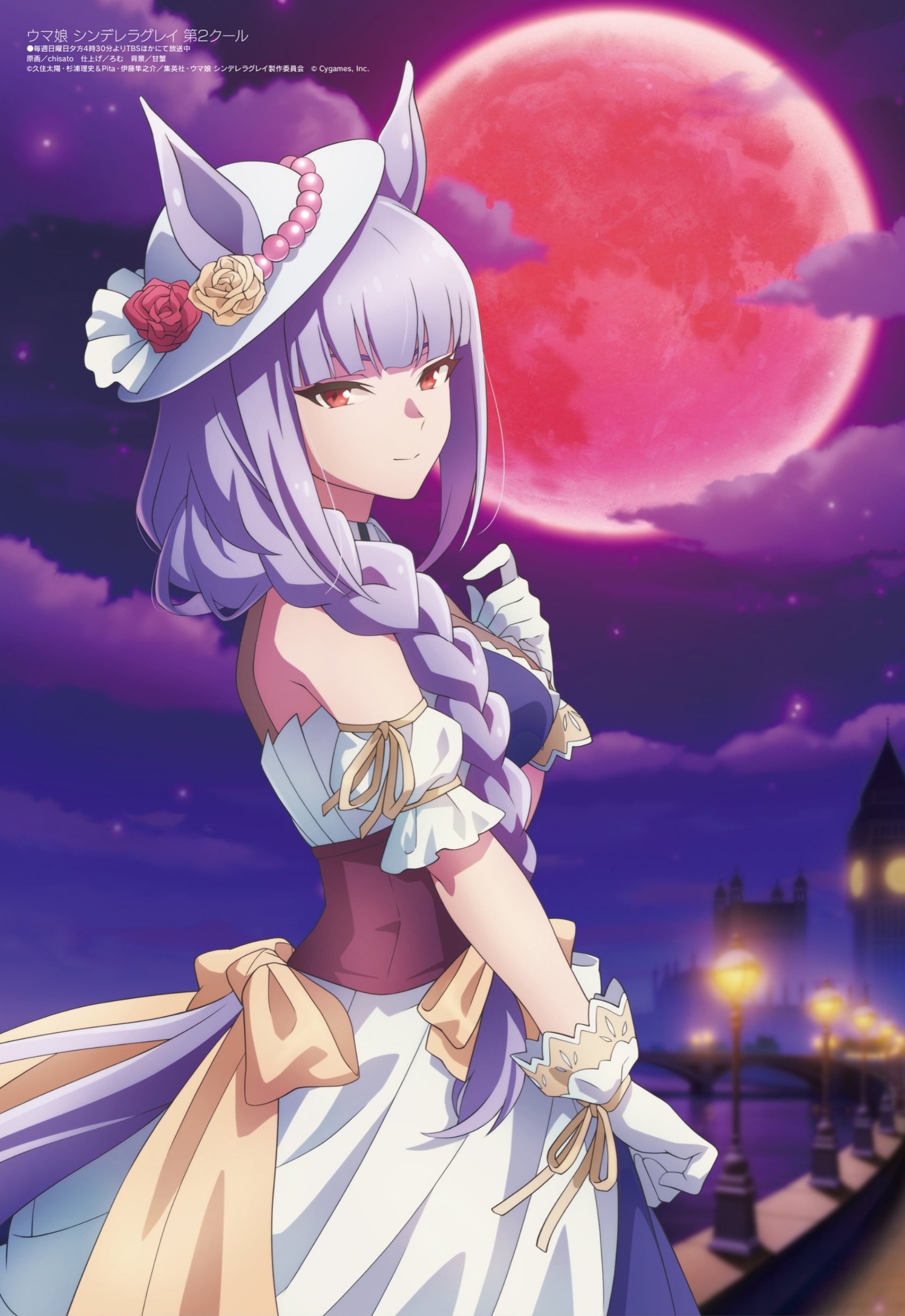 megami magazine, umamusume, umamusume: cinderella gray, absurdres, artist request, highres, official art, scan, third-party source, 1girl, animal ears, blunt bangs, braid, braided ponytail, breasts, closed mouth, corset, dress, ears through headwear, full moon, gloves, hair over shoulder, hat, horse ears, horse girl, lamppost, large breasts, long hair, moon, moonlight lunacy (umamusume), night, night sky, outdoors, ponytail, purple hair, red eyes, red moon, single braid, sky, smile, solo, white dress, white gloves, white hat