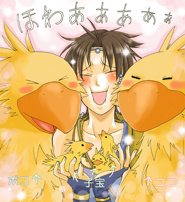 bartz klauser, boco, chocobo, final fantasy, final fantasy v, 1990s (style), blush, retro artstyle, smile