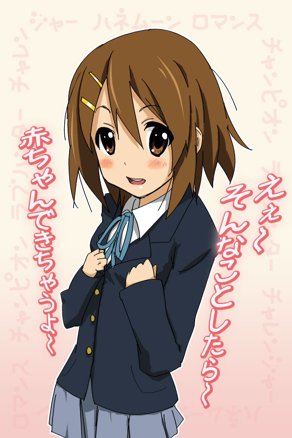 sakebuotoko, hirasawa yui, k-on!, bad id, bad pixiv id, translated, 00s, 1girl, brown hair, female focus, gradient background, hair ornament, hairclip, school uniform, short hair, solo