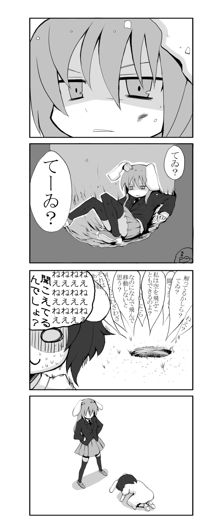 morino hon, inaba tewi, reisen udongein inaba, touhou, highres, translated, 4koma, animal ears, annoyed, comic, female focus, frog, greyscale, monochrome, o o, prank, prostration, rabbit ears, short hair, skirt, sweatdrop, thighhighs