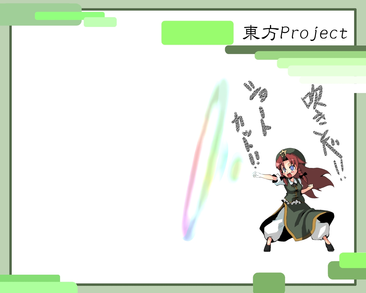 morino hon, hong meiling, touhou, 1girl, blue eyes, braid, china dress, chinese clothes, dress, female focus, hat, long hair, red hair, solo, twin braids, white background