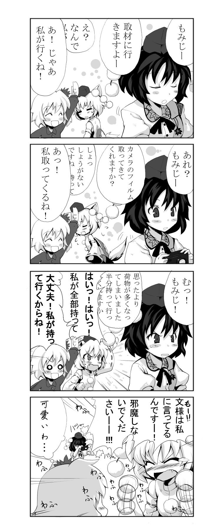 morino hon, aki shizuha, inubashiri momiji, shameimaru aya, touhou, highres, long image, tall image, translation request, 3girls, 4koma, animal ears, camera, comic, detached sleeves, fang, female focus, greyscale, hat, leaf, monochrome, multiple girls, short hair, tail, tears, tokin hat, tsundere, wolf ears, wolf tail