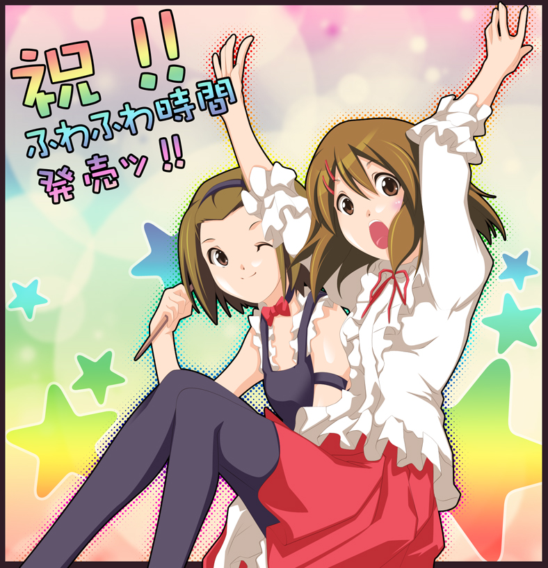 akaho sakura, hirasawa yui, tainaka ritsu, fuwafuwa time, k-on!, bad id, bad pixiv id, translation request, 00s, 2girls, arms up, brown eyes, brown hair, drumsticks, frills, multiple girls, pantyhose, short hair, tomboy