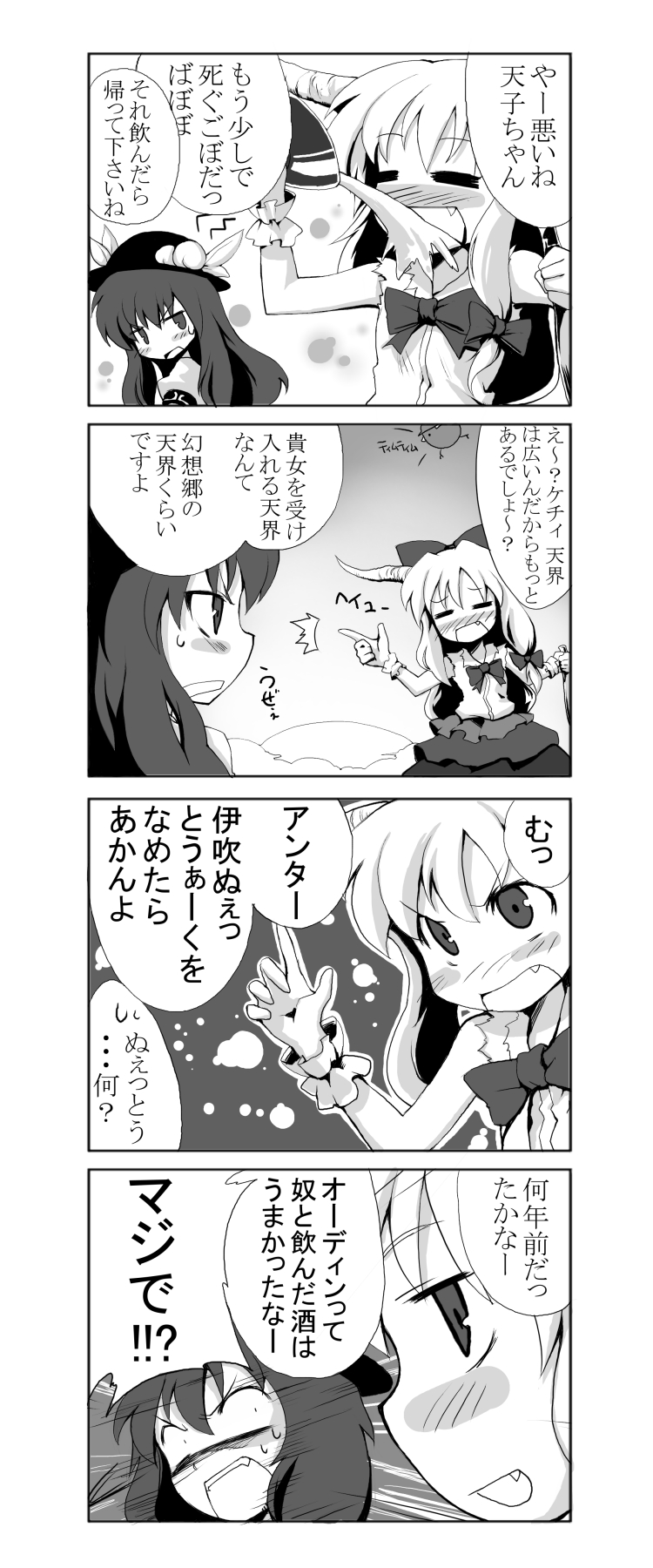 morino hon, hinanawi tenshi, ibuki suika, mystia lorelei, mystia lorelei (bird), touhou, highres, translation request, 2girls, 4koma, = =, alcohol, blush stickers, bow, comic, cup, drunk, fang, female focus, food, fruit, gourd, greyscale, hair bow, hair ribbon, hat, long hair, monochrome, multiple girls, peach, ribbon, sakazuki, sake