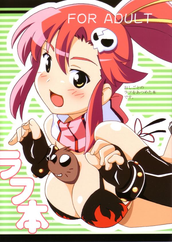 boota (ttgl), yoko littner, tengen toppa gurren lagann, tagme, 00s, blush, open mouth, red hair