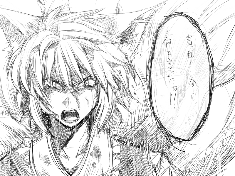 morino hon, yakumo ran, touhou, translated, 1girl, angry, animal ears, female focus, fox ears, greyscale, monochrome, short hair, solo, upper body