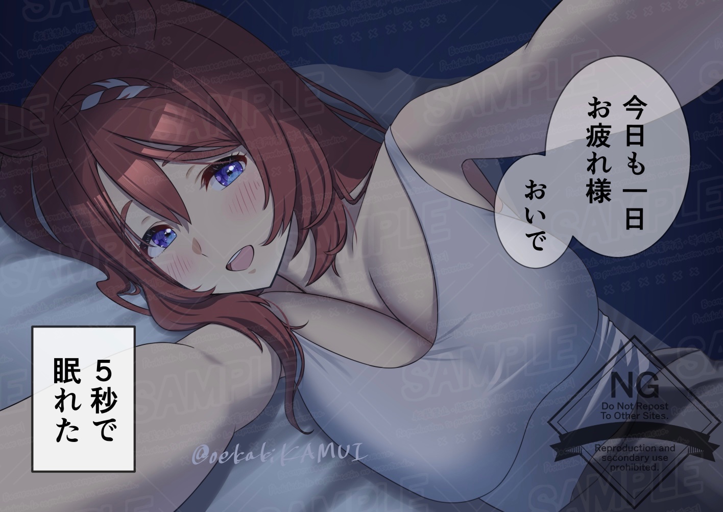 oekakikamui, super creek (umamusume), umamusume, commentary request, translation request, 1girl, animal ears, breasts, cleavage, horse ears, horse girl, looking at viewer, open mouth, pov, smile, solo, speech bubble, upper body, watermark