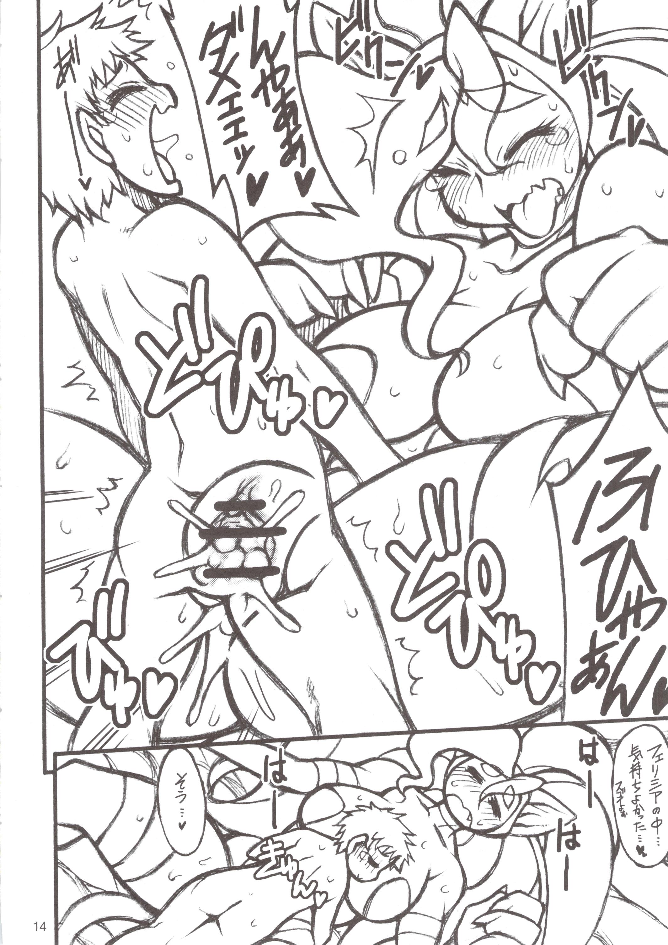 Rule34 – If it exists, there is porn of it / mayoineko, felicia / 254087