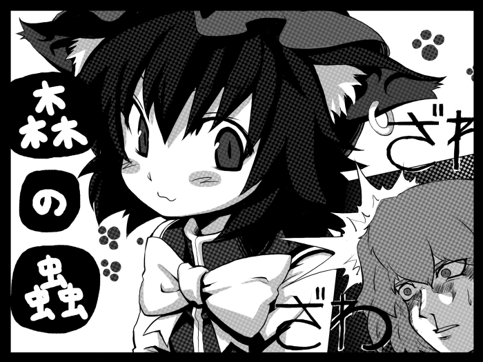 morino hon, chen, touhou, 1girl, :3, animal ears, blood, cat ears, cat girl, earrings, female focus, greyscale, hat, jewelry, monochrome, multiple views, nosebleed, short hair, upper body, white background