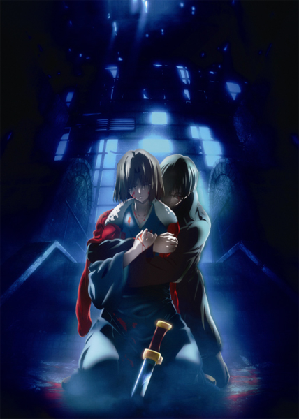 kokutou mikiya, ryougi shiki, kara no kyoukai, type-moon, official art, 1boy, 1girl, blood, couple, glasses, hetero, hug, jacket, japanese clothes, kimono, knife, leather, leather jacket, red jacket, tears