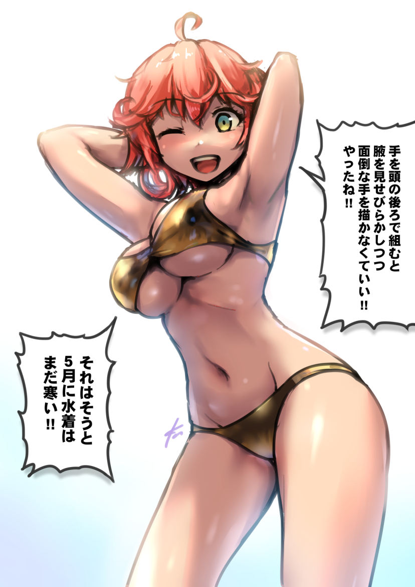 ebizome, character request, tagme, translation request, 1girl, armpits, bikini, breasts, gold bikini, looking at viewer, medium breasts, one eye closed, smile, swimsuit, wink