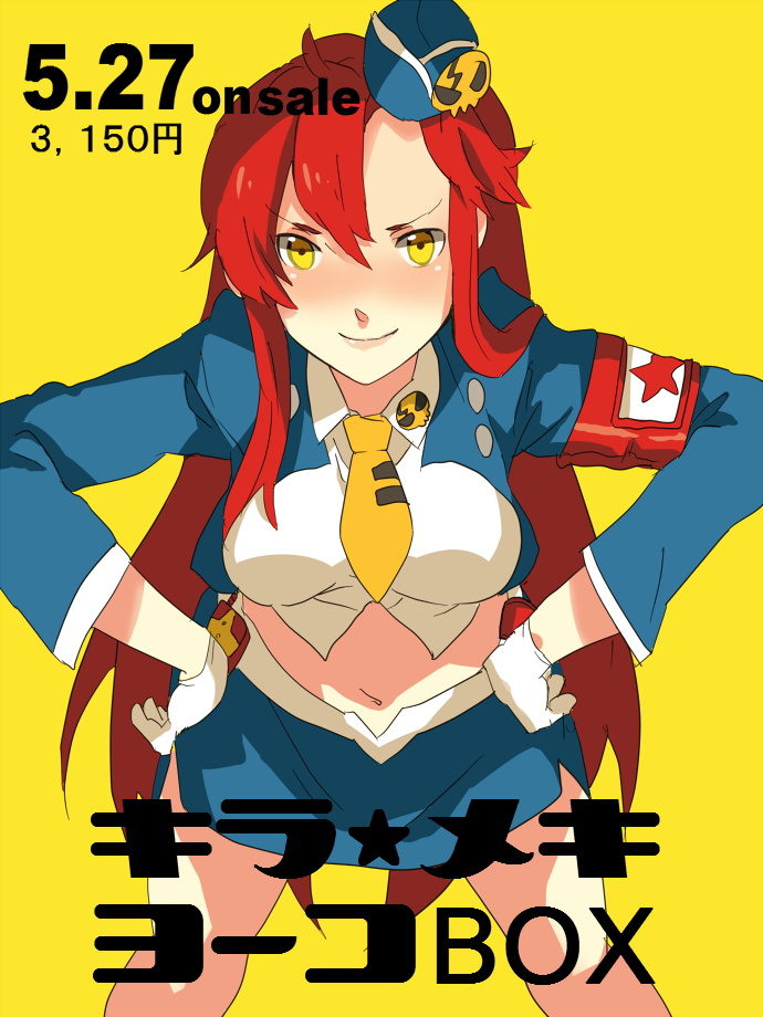 ochiai maharu, yoko littner, pieces of sweet stars, tengen toppa gurren lagann, bad id, bad pixiv id, 00s, armband, bent over, garrison cap, gloves, hat, long hair, midriff, necktie, red hair, skirt, skull, smile, solo, very long hair, yellow eyes