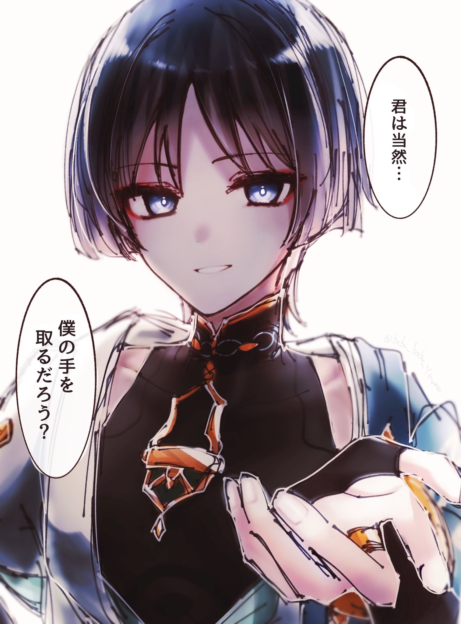 babu babu yume, scaramouche (genshin impact), wanderer (genshin impact), genshin impact, highres, translation request, 1boy, aqua kimono, aqua sleeves, black bodysuit, black bridal gauntlets, blue cape, blue eyes, blunt ends, bodysuit, bridal gauntlets, bright pupils, cape, covered collarbone, eyeliner, eyeshadow, female pov, fingernails, gold ring, gold trim, japanese clothes, juban, kimono, layered sleeves, makeup, male focus, mandarin collar, middle ring, offering hand, open clothes, open hand, open kimono, open mouth, parted bangs, parted lips, pov, red eyeliner, red eyeshadow, short sleeves, shoulder peek, sketch, smile, solo, speech bubble, white background, white kimono, white pupils, white sleeves, wispy bangs