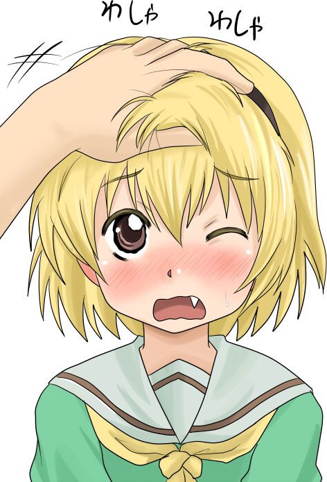 nullhachi, houjou satoko, higurashi no naku koro ni, bad id, bad pixiv id, 00s, 1girl, blonde hair, blush, brown eyes, dress, fang, hairband, head pat, headpat, one eye closed, patting, sailor dress, short hair, solo focus, wink