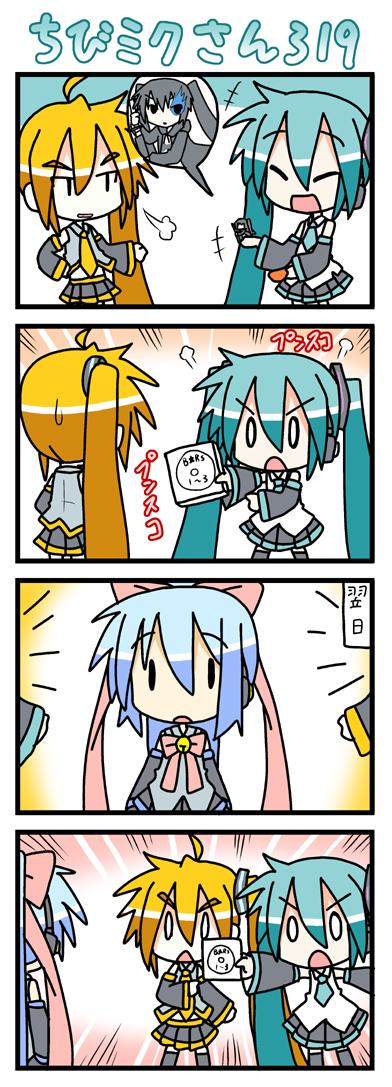 minami (colorful palette), akita neru, black rock shooter (character), chibi miku, hatsune miku, kiyone suzu, black rock shooter, vocaloid, fume, long image, tall image, 0 0, 10s, 3girls, 4koma, ahoge, angry, aqua hair, blonde hair, blue hair, cameo, cd, chibi, comic, detached sleeves, figure, hair ribbon, long hair, multiple girls, necktie, ponytail, ribbon, side ponytail, silent comic, skirt, sweat, thighhighs, twintails