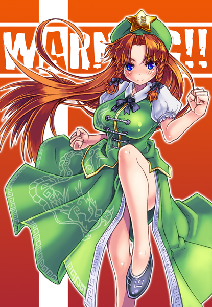 kenkou cross, hong meiling, immaterial and missing power, touhou, bad id, bad pixiv id, 1girl, blue eyes, braid, breasts, china dress, chinese clothes, dress, english text, female focus, hat, long hair, red hair, solo, twin braids