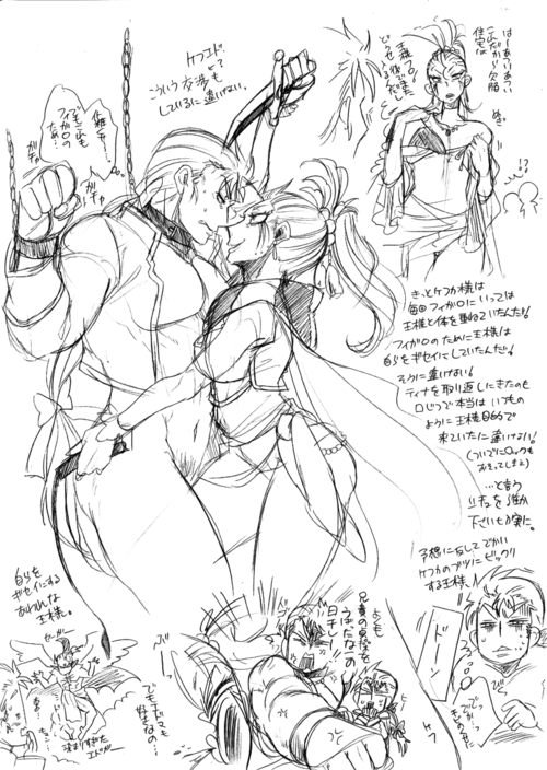 Rule34 – If it exists, there is porn of it / artist request, edgar roni figaro, kefka palazzo, sabin rene figaro / 254254