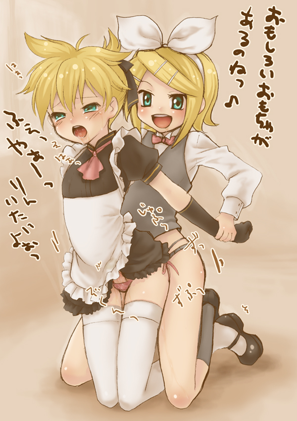 oumi sanaka, kagamine len, kagamine rin, vocaloid, arm grab, bad id, bad pixiv id, reversed, translated, 00s, 1boy, 1girl, :d, anal, androgynous, apron, blonde hair, blush, brother and sister, crossdressing, crying, dildo, femdom, green eyes, hair ribbon, hetero, incest, kneeling, kodomo doushi, loli, maid, maid apron, mary janes, open mouth, panties, pegging, penis, ribbon, sex, sex toy, shoes, short hair, shota, siblings, simple background, small penis, smile, socks, strap-on, tears, thighhighs, trap, twincest, twins, underwear, white thighhighs