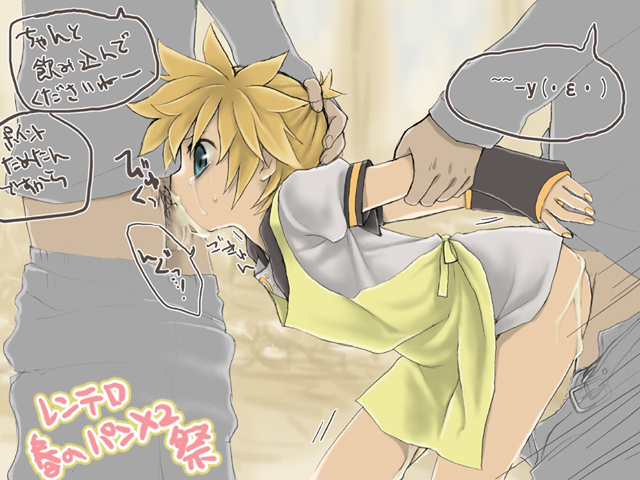 oumi sanaka, kagamine len, vocaloid, arm grab, bad id, 3boys, age difference, anal, apron, ass, bent over, blonde hair, blue eyes, blush, bottomless, comic, cum, cum in ass, cum in mouth, deepthroat, double penetration, fellatio, forced, green eyes, group sex, hand on another's head, male focus, male penetrated, male spitroast, mmm threesome, multiple boys, multiple penetration, nail polish, oral, penis, rape, sex, shota, solo focus, speech bubble, spitroast, tears, threesome, undressing, yaoi