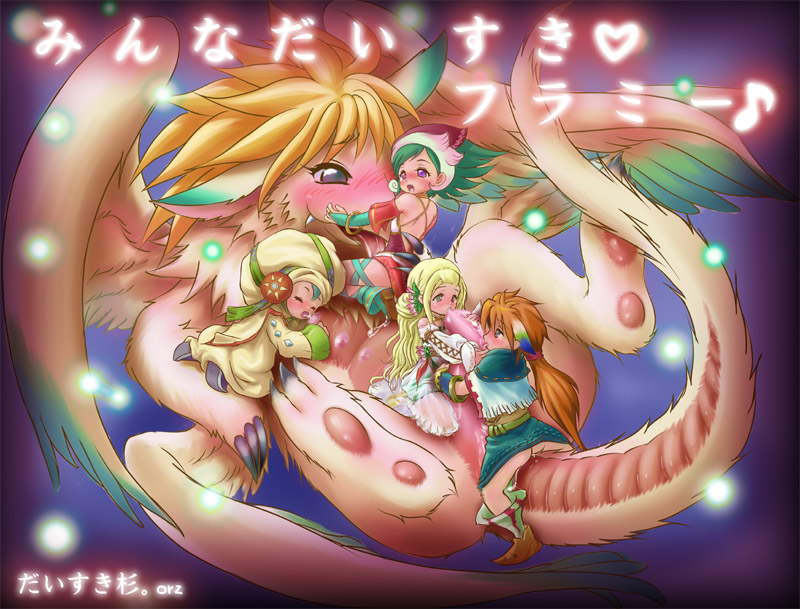 flammie, poppen, tamber, children of mana, seiken densetsu, seiken densetsu ds, character request, 1boy, 1girl, bestiality, dragon, fellatio, ferrik, group sex, harem, hetero, interspecies, kodomo doushi, loli, oral, shota, tess