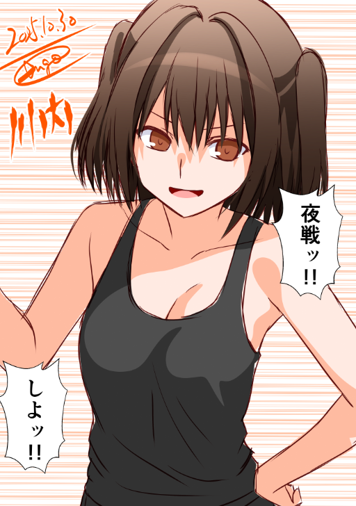 engo (aquawatery), sendai (kancolle), kantai collection, commentary request, translation request, 1girl, black tank top, breasts, brown eyes, brown hair, character name, dated, looking at viewer, motion lines, one-hour drawing challenge, signature, small breasts, smile, solo, speed lines, tank top, two side up, upper body