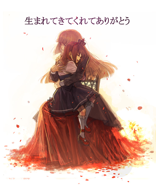 agasang, ushiromiya maria, ushiromiya rosa, umineko no naku koro ni, 00s, 2girls, age difference, hime cut, hug, mother and daughter, multiple girls, tears