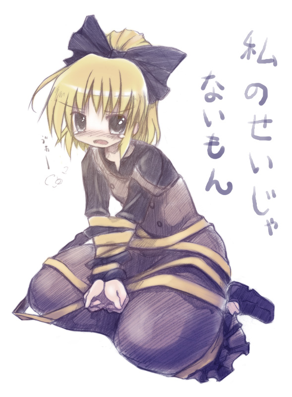 izumi yukiru, kurodani yamame, touhou, translated, 1girl, bdsm, blonde hair, bondage, bound, female focus, hair ribbon, ribbon, ribbon bondage, solo, tears
