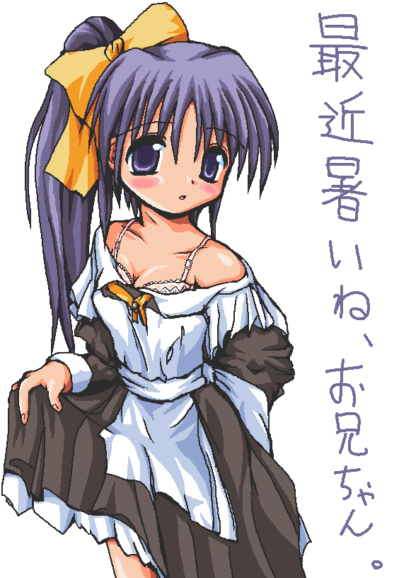 itou noemi, with you, non-web source, translation request, 00s, 1girl, bare shoulders, blue hair, bow, bra, clothes lift, dress, dress lift, female focus, high side ponytail, lingerie, long hair, pixel art, ponytail, purple eyes, solo, underwear, yellow bow