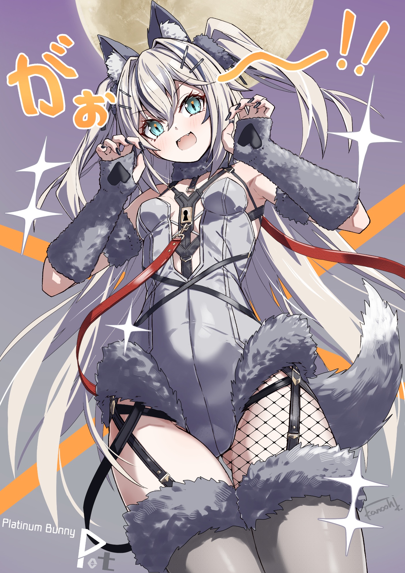 takanashi kei (hitsujikan), original, highres, 1girl, animal ears, bare shoulders, blue eyes, blush, breasts, leotard, long hair, looking at viewer, open mouth, platinum bunny (takanashi kei), small breasts, smile, solo, tail, thighhighs, thighs, white hair, wolf ears, wolf tail