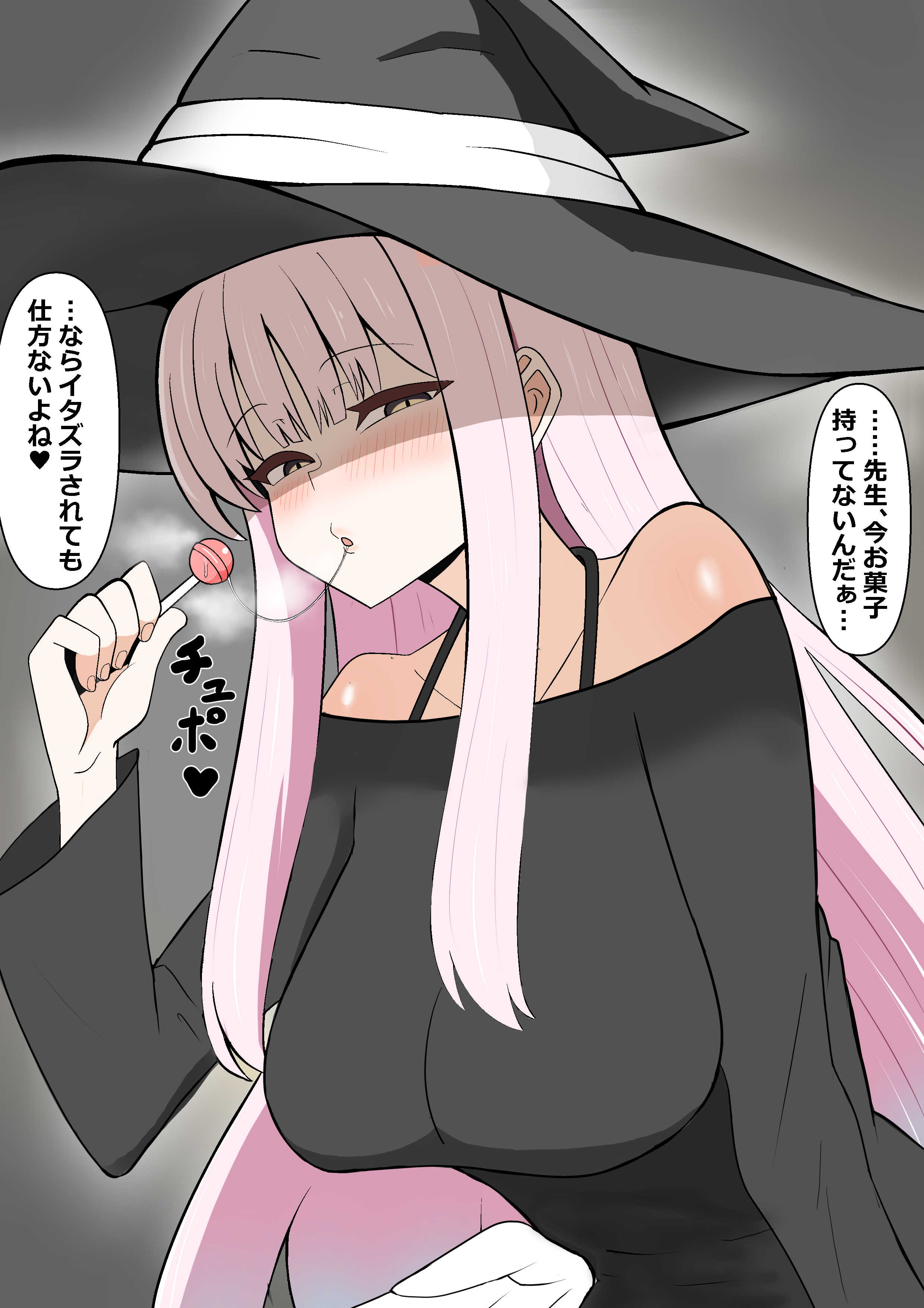 tsurubaamii, mika (blue archive), blue archive, absurdres, highres, translation request, 1girl, angel wings, bare shoulders, black dress, black hat, blush, breasts, candy, collarbone, dress, feathered wings, food, halloween, hat, heart, holding, holding candy, holding food, holding lollipop, huge breasts, lollipop, long hair, looking at viewer, low wings, pink hair, saliva, saliva trail, solo, white wings, wings, witch hat, yellow eyes