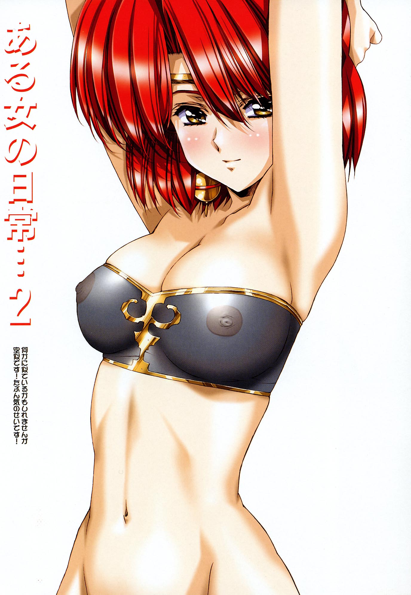 urushihara satoshi, sherris, sherris (growlanser), growlanser, growlanser v, highres, non-web source, scan, 1girl, armpits, arms up, bandeau, bare shoulders, bell, blush, bottomless, breasts, circlet, cleavage, covered erect nipples, earrings, female focus, groin, jewelry, jingle bell, large breasts, naughty face, navel, nipples, parted bangs, red hair, see-through clothes, short hair, simple background, smile, solo, stomach, strapless, tube top, yellow eyes