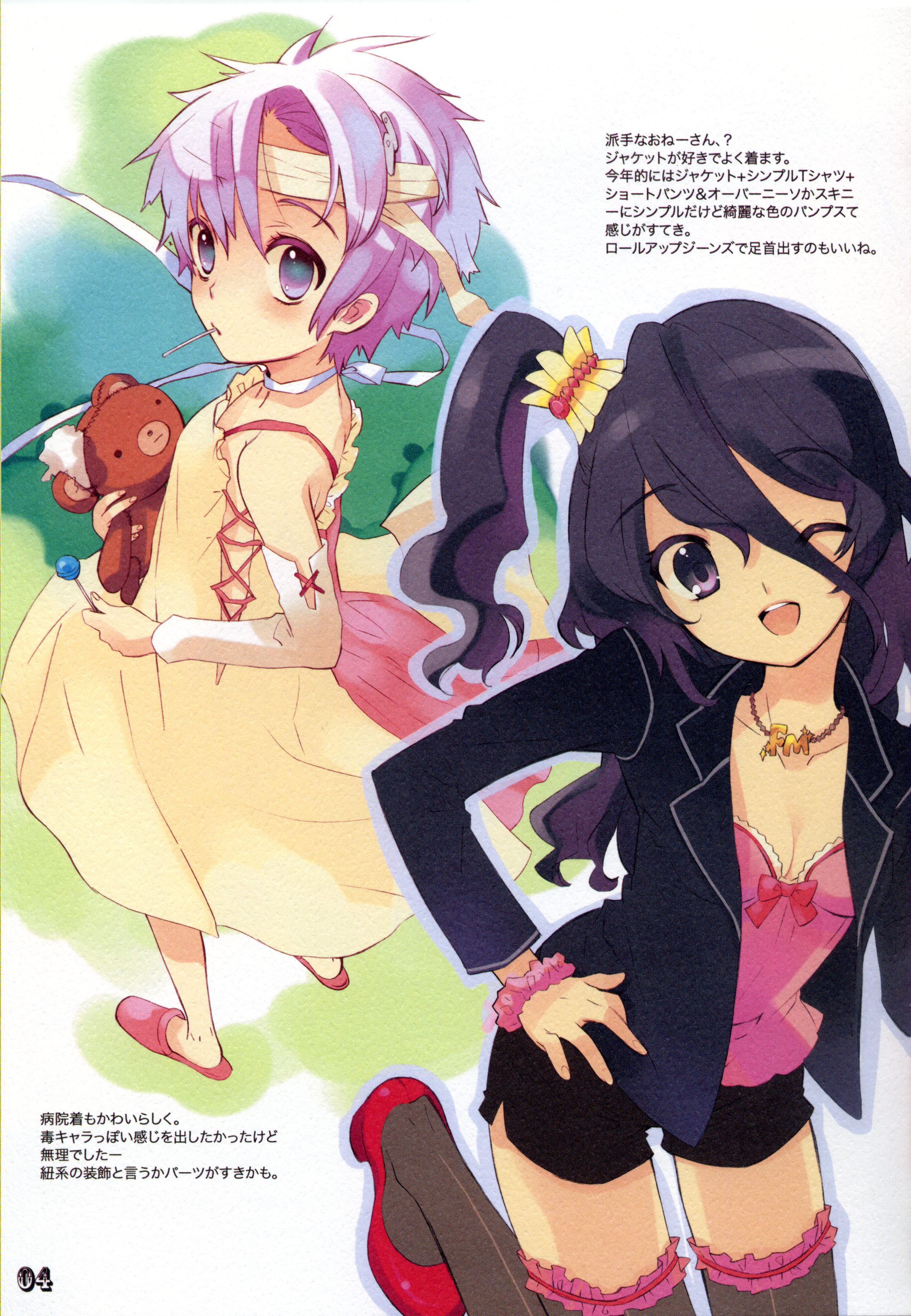 ito noizi, absurdres, highres, huge filesize, 2girls, bandages, black hair, blazer, camisole, candy, choker, dress, fashion, food, jacket, jewelry, lollipop, long hair, multiple girls, necklace, purple eyes, purple hair, short hair, shorts, side ponytail, slippers, stuffed animal, stuffed toy, teddy bear, thighhighs, wavy hair, wink