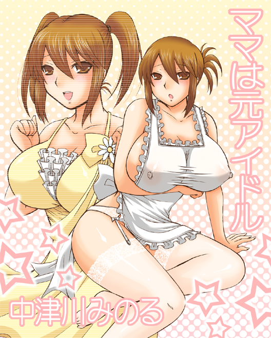 honey bump, honeybump, nakatsugawa minoru, 2girls, apron, breasts, brown eyes, brown hair, cleavage, covered erect nipples, garter belt, hair between eyes, huge breasts, multiple girls, ponytail, short ponytail, short twintails, thighhighs, thighs, twintails