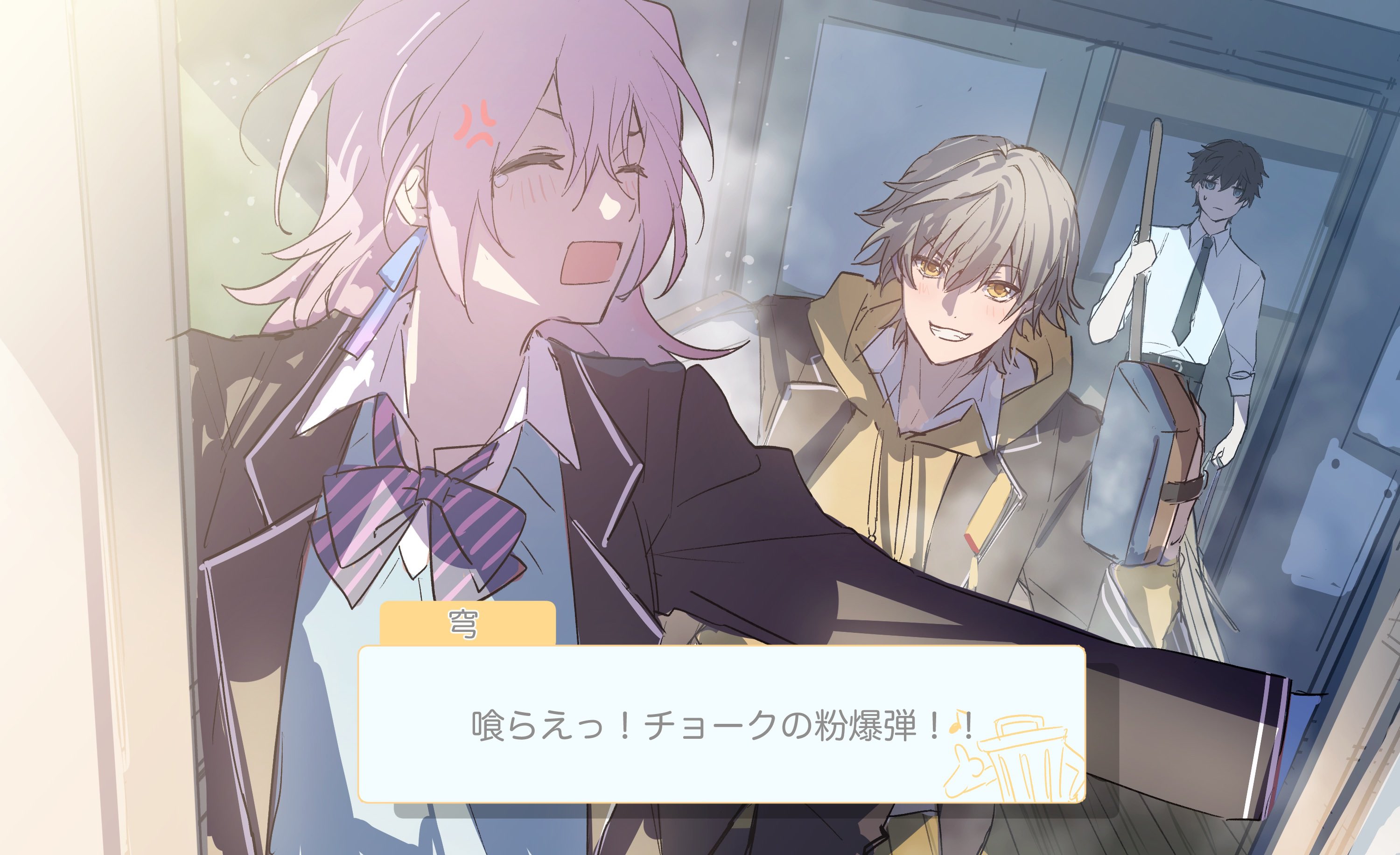 zassyoku dd, caelus (honkai: star rail), dan heng (honkai: star rail), march 7th (honkai: star rail), trailblazer (honkai: star rail), honkai: star rail, honkai (series), highres, 1girl, 2boys, alternate costume, anger vein, belt, black belt, black hair, black jacket, black necktie, black pants, blue eyes, blue sweater vest, blush, bow, bowtie, broom, closed eyes, closed mouth, collared shirt, door, earrings, grey hair, hair between eyes, half-closed eyes, hand up, holding, holding broom, hood, hoodie, indoors, jacket, jewelry, lapels, long sleeves, looking at viewer, multiple boys, necktie, open clothes, open door, open jacket, open mouth, pants, pink hair, shadow, shirt, short hair, sidelocks, single earring, smile, standing, striped bow, striped bowtie, striped clothes, sunlight, sweatdrop, sweater vest, tearing up, teeth, v-shaped eyebrows, white shirt, yellow eyes, yellow hoodie