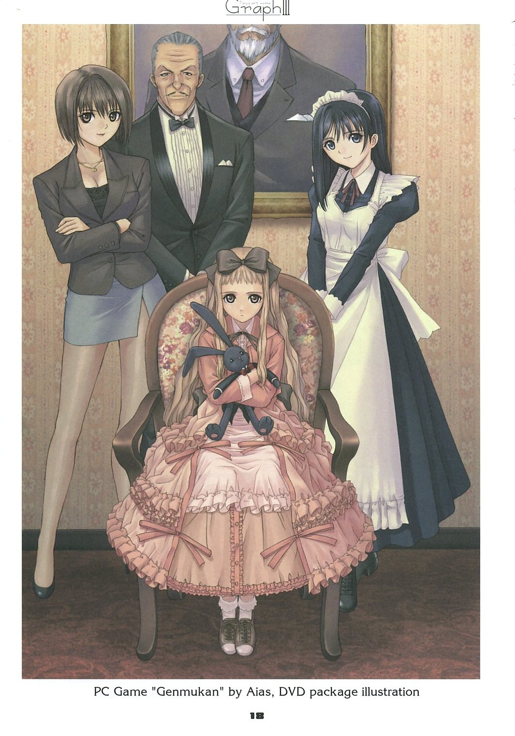 tony taka, nakakouji ayano, shibata (genmukan), tanimura kaoru, watase nozomi, genmukan, highres, jpeg artifacts, scan, 00s, 1boy, 3girls, blazer, blonde hair, blue eyes, blue hair, breasts, brown eyes, brown hair, butler, chair, cleavage, doll, formal clothes, jacket, jewelry, long hair, maid, medium breasts, miniskirt, multiple girls, necklace, painting (object), pantyhose, petite, rabbit, short hair, side slit, skirt, skirt suit, suit