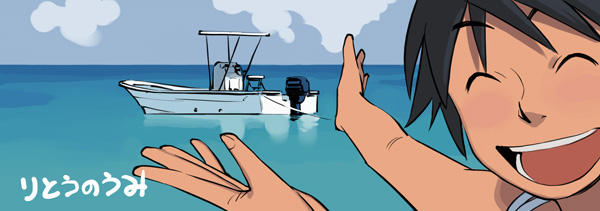 takamichi, kohama umi, ritou no umi, 1girl, black hair, boat, closed eyes, cloud, day, female focus, looking at viewer, ocean, short hair, sky, smile, solo, summer, tan, tomboy, watercraft