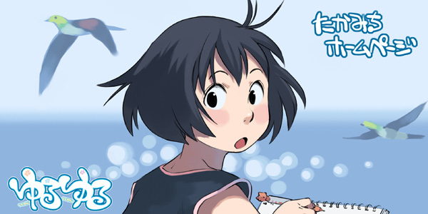 takamichi, haruka (yuru yuru), yuru yuru, md5 mismatch, 1girl, bird, black hair, female focus, looking back, mechanical pencil, pencil, short hair, solo