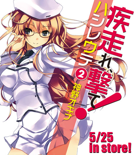 refeia, hashire ute!, 1girl, blonde hair, cover, cover page, female focus, glasses, hat, necktie, solo