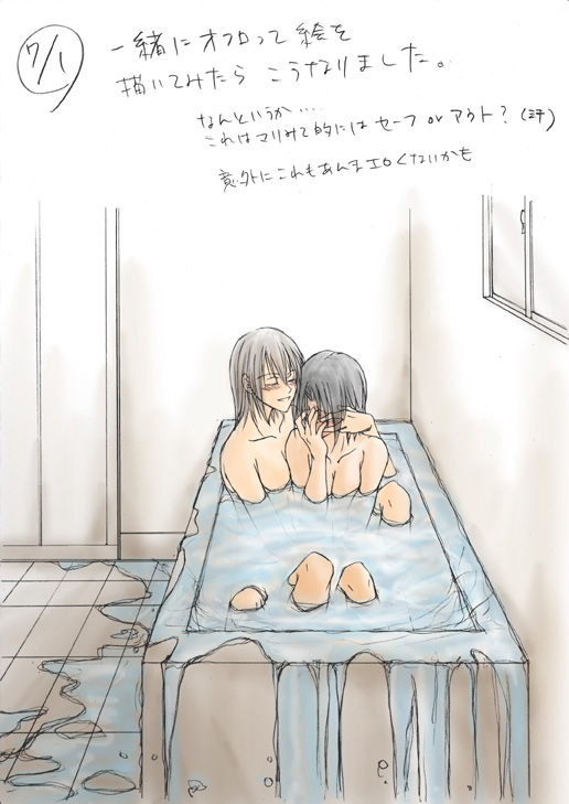 mizuno youko, satou sei, maria-sama ga miteru, 00s, 2girls, bath, black hair, blonde hair, multiple girls, nude, short hair, yuri