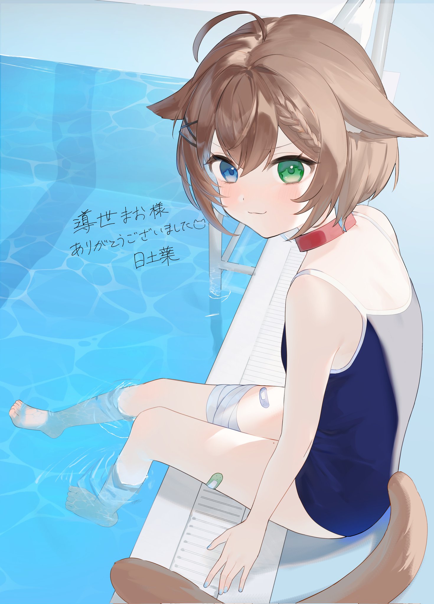 hidzuchi 18, indie virtual youtuber, commentary, commission, highres, second-party source, skeb commission, translation request, 1girl, :3, ahoge, animal collar, animal ears, bandaged leg, bandages, bandaid on thigh, barefoot, blue eyes, blue hair, blue nails, blue one-piece swimsuit, blush, braid, brown hair, cat ears, cat girl, cat tail, collar, colored inner hair, competition school swimsuit, ears down, green eyes, hair ornament, heterochromia, looking at viewer, michiyo mao, multicolored hair, one-piece swimsuit, pool, poolside, red collar, school swimsuit, short hair, single braid, sitting, soaking feet, spanish commentary, swimsuit, tail, v-shaped eyebrows, virtual youtuber, x hair ornament
