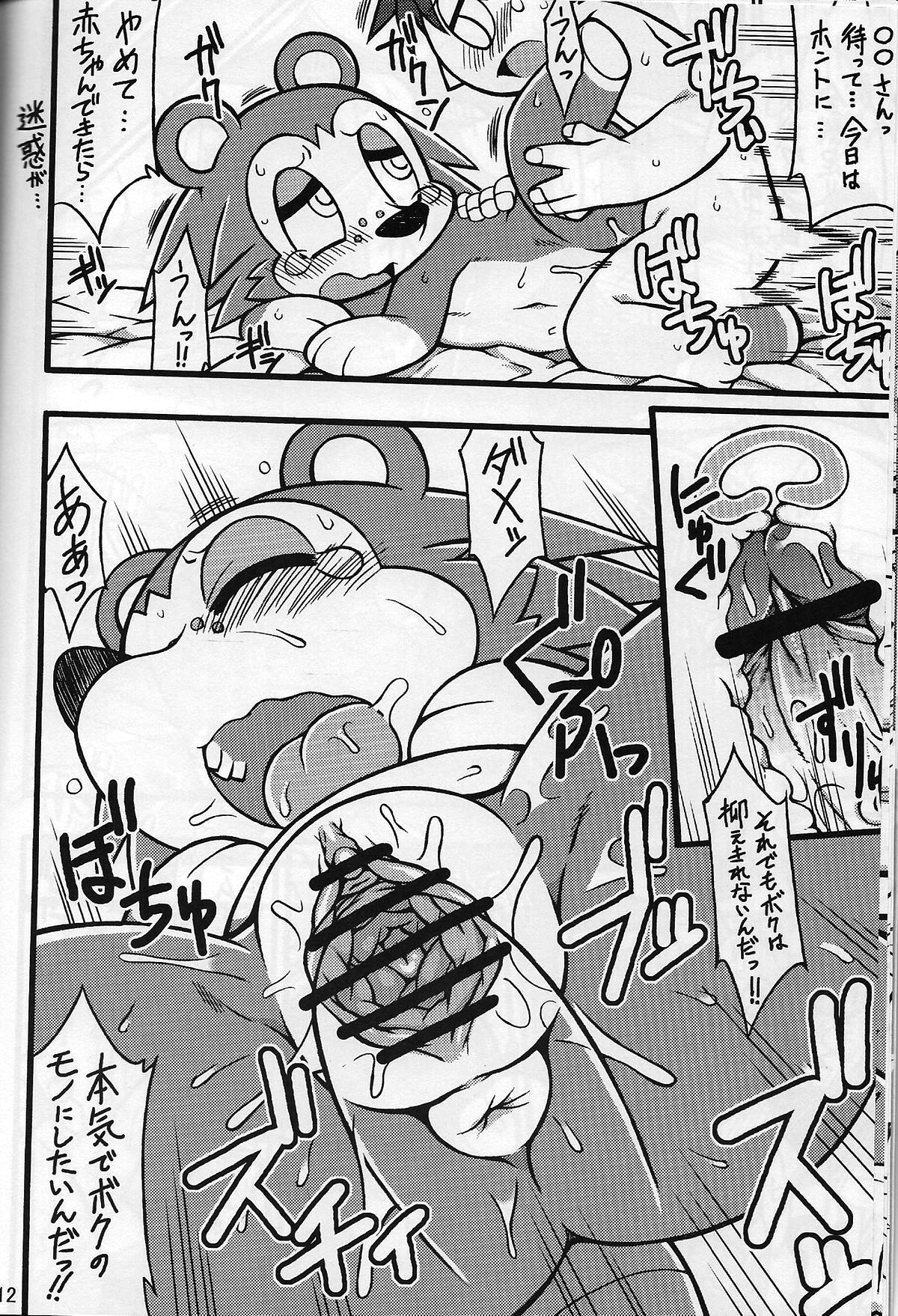 Rule34 – If it exists, there is porn of it / sable able / 254661