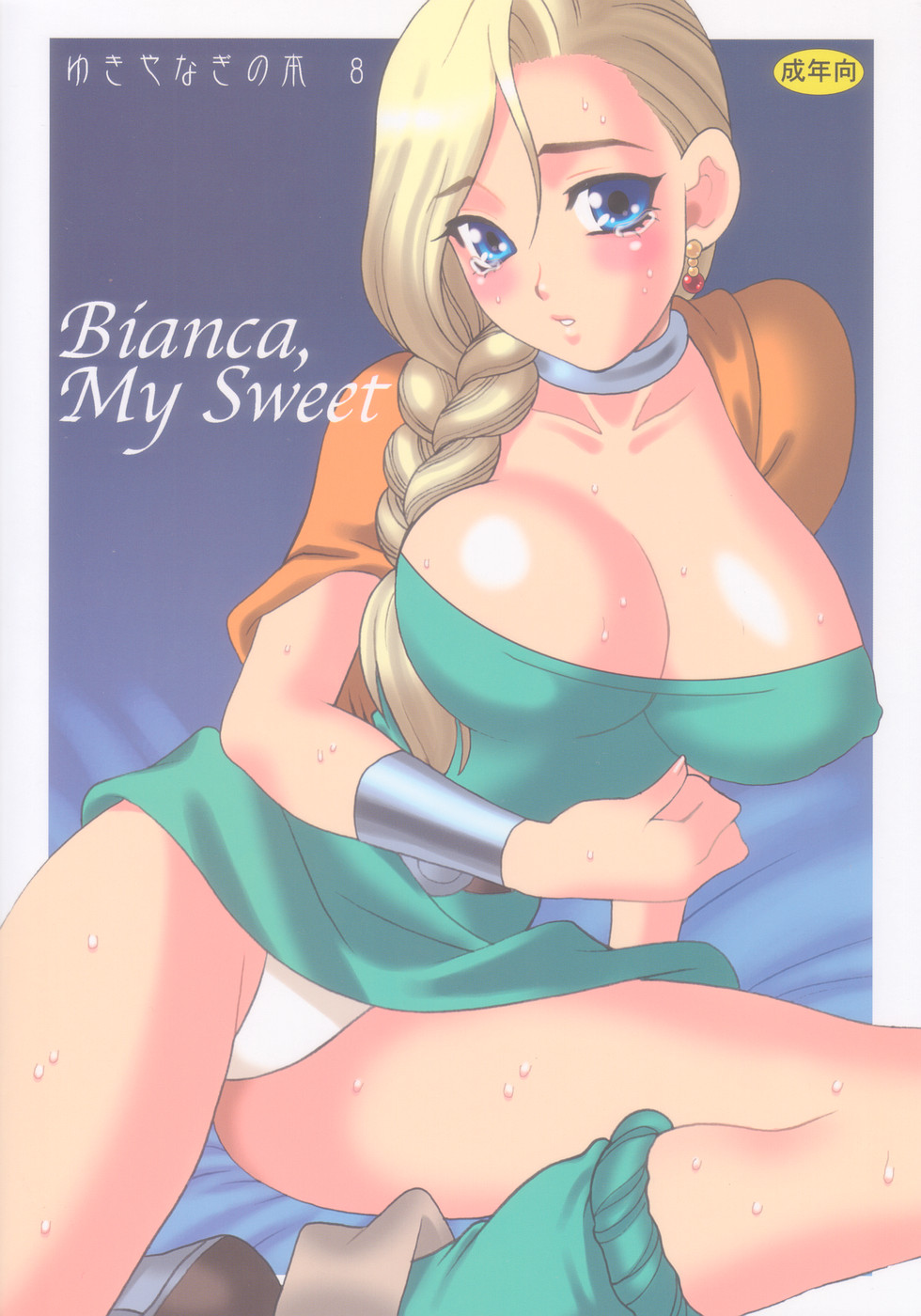 yukiyanagi, bianca (dq5), dragon quest, dragon quest v, highres, belt, blonde hair, blue eyes, blush, braid, breasts, cape, choker, cleavage, clothes lift, earrings, jewelry, large breasts, long hair, panties, pantyshot, single braid, skirt, skirt lift, solo, sweat, tears, underwear, white panties