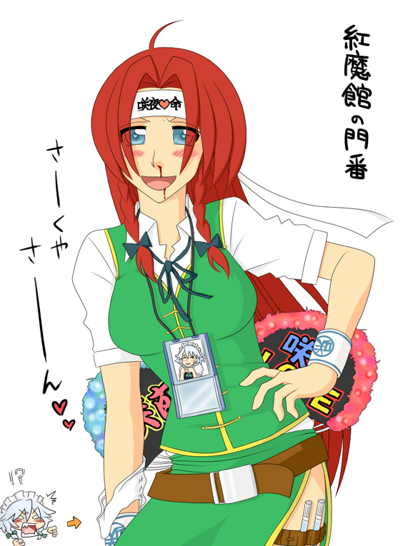 neko majin, hong meiling, izayoi sakuya, touhou, silver hair, 2girls, blood, blue eyes, blush, braid, breasts, female focus, hairband, long hair, multiple girls, nosebleed, red hair, short hair, skirt, twin braids, white background, wristband