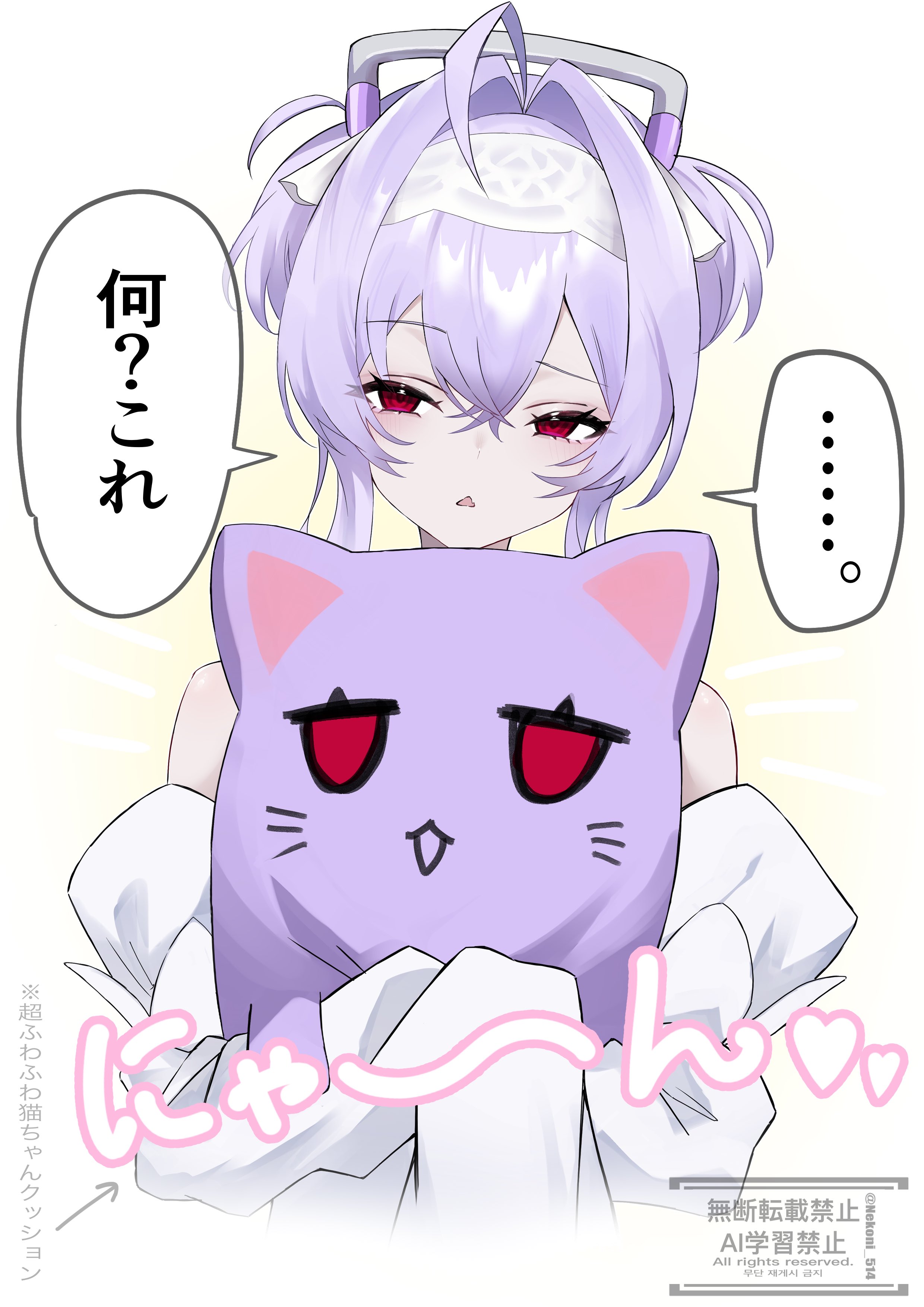 jin (jjj), liberalio (nikke), goddess of victory: nikke, absurdres, commentary request, highres, translation request, 1girl, holding, holding stuffed toy, purple hair, red eyes, sleeves past fingers, sleeves past wrists, solo, speech bubble, stuffed animal, stuffed toy, upper body